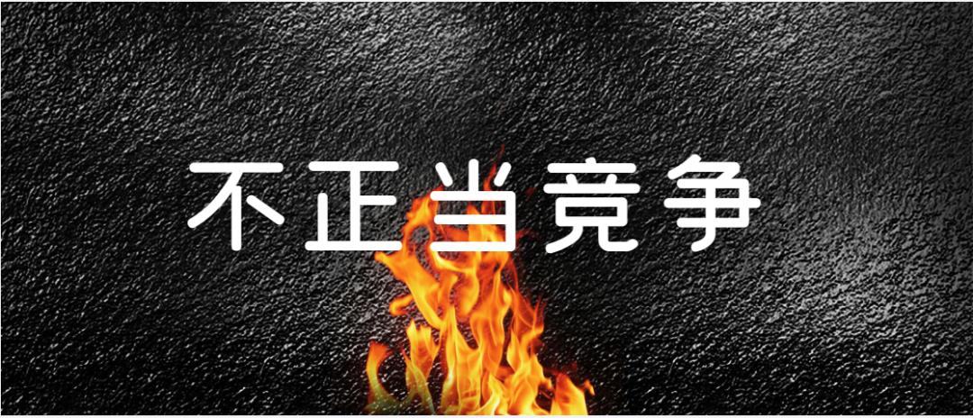 浙江美谛商贸造假案件,大连曝光9起欺诈骗保典型案例