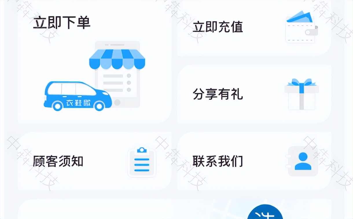 小程序干洗经营模式,干洗店小程序经营模式