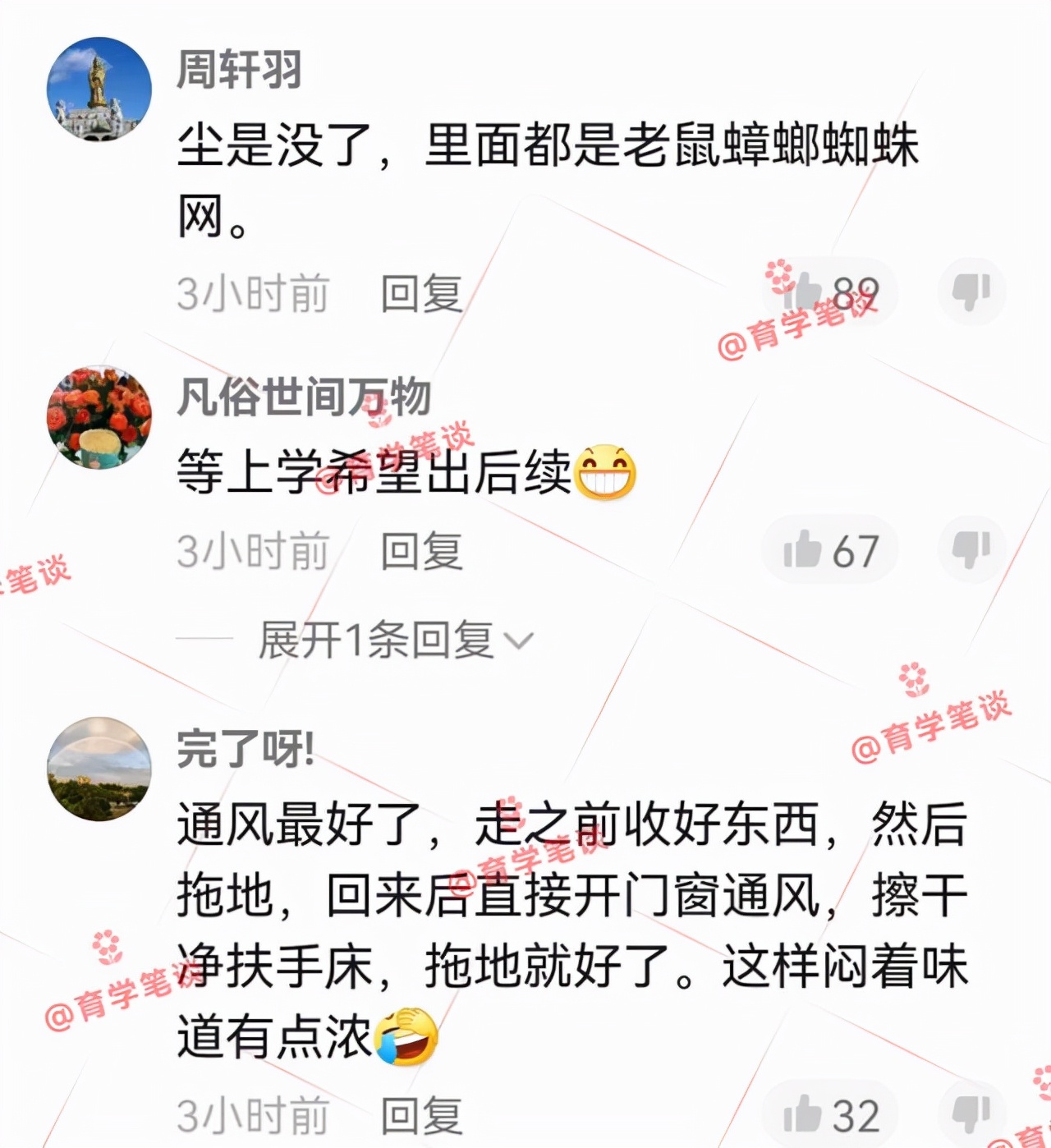 安徽一高校女生放假，寝室物品保护放大招，有人担心成小强乐园