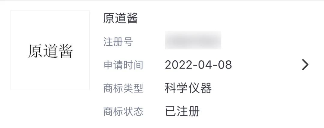 9.9的原道和20块的原道音质一样吗,原道9.9耳机音质真的好吗