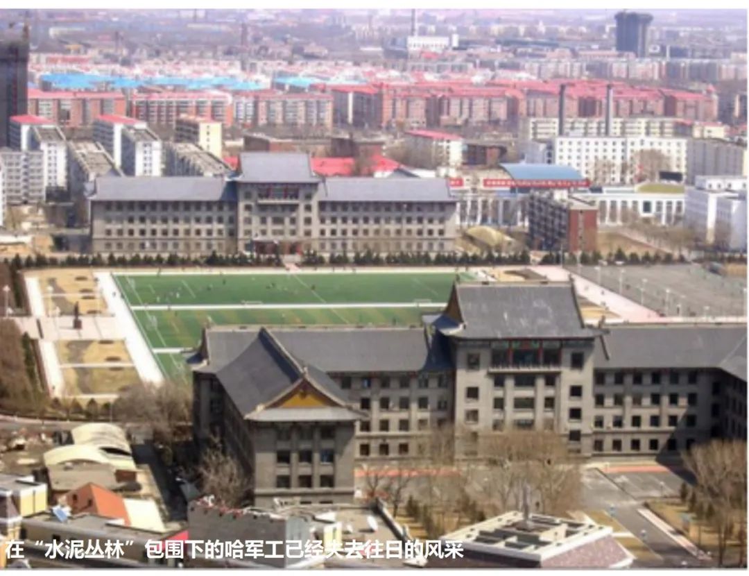 哈军工视频讲解,哈军工光辉历史