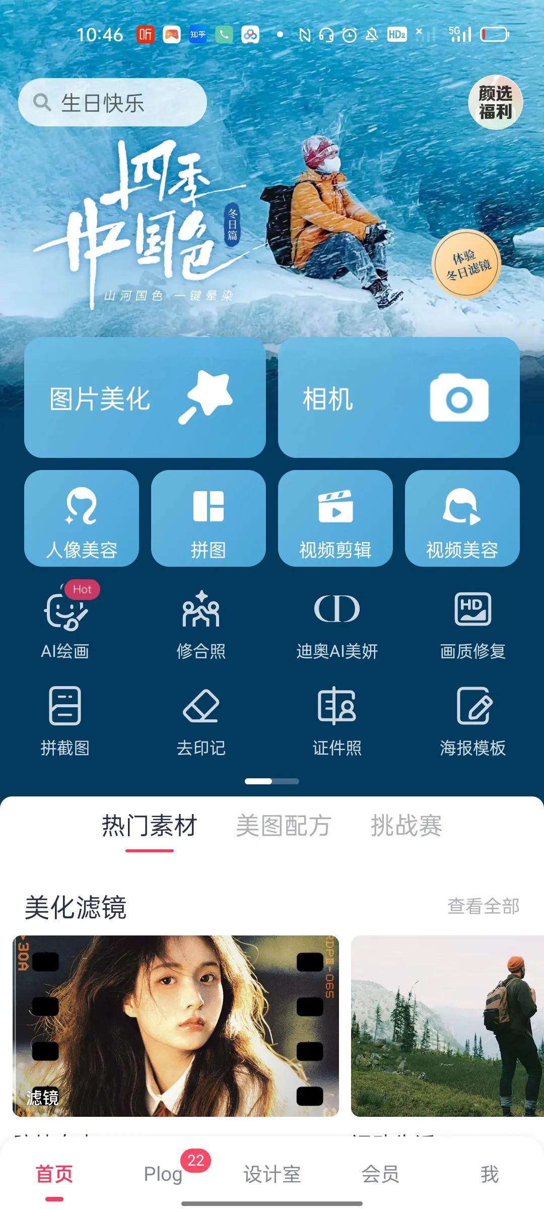 适合普通人做自媒体的平台,2022年新手做自媒体还有机会吗