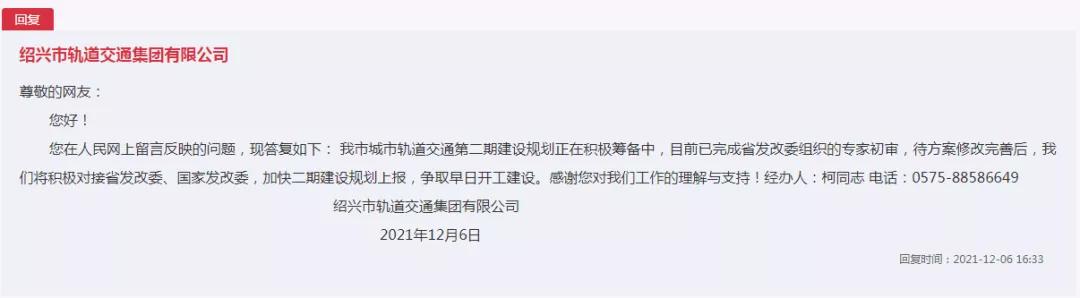 苏宁广场什么时候建好的,苏宁广场什么时间建好