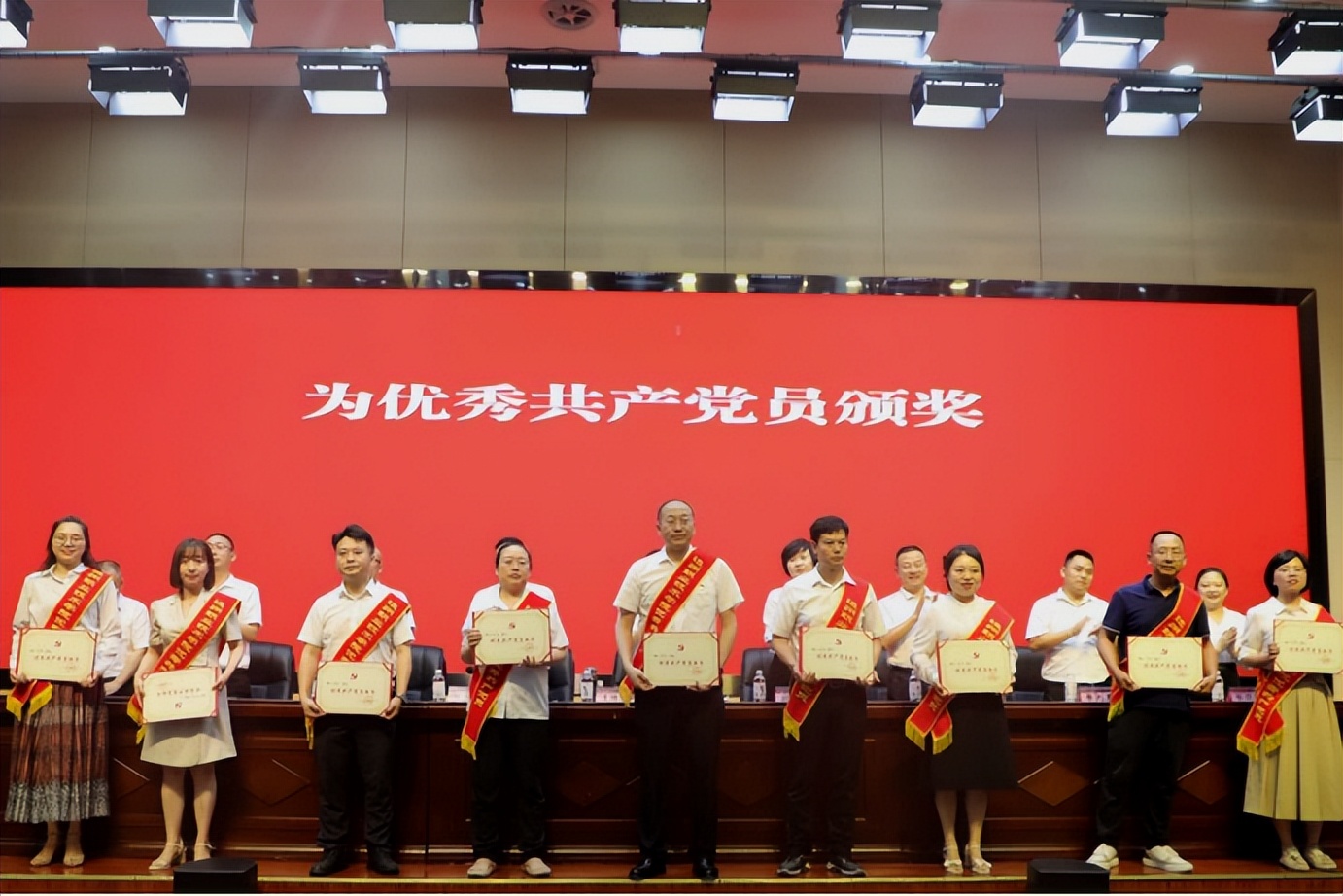 达州职业技术学院召开庆祝中国*产党共**成立102周年暨表彰大会