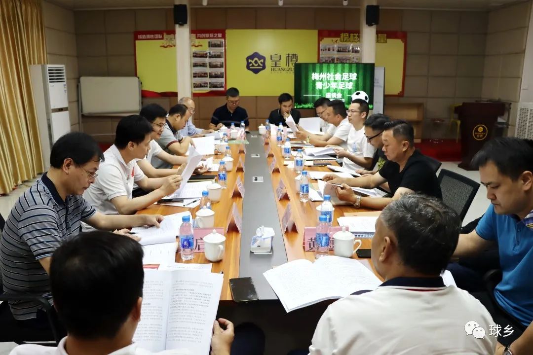 梅州市篮球青训队伍,梅州市青训