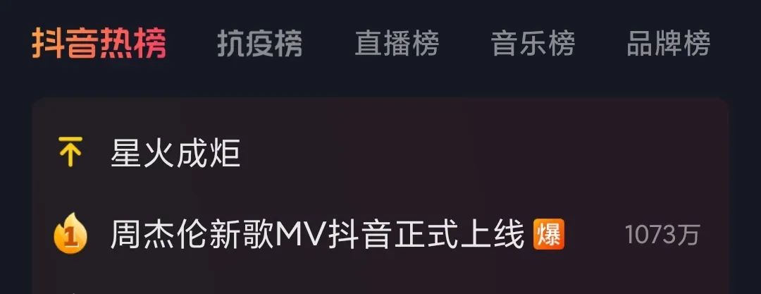 周杰伦是否被神化知乎,周杰伦是否被神化