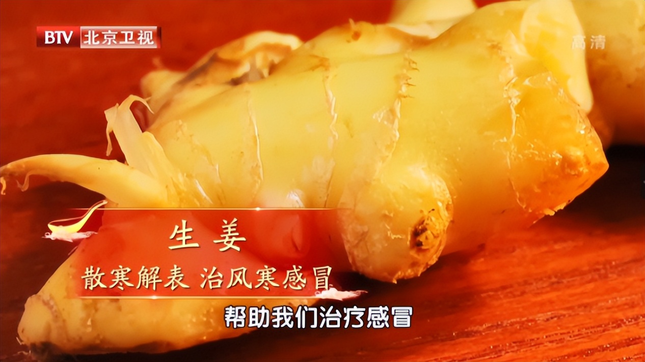 早上吃三片生姜真能养胃吗,早晨三片姜最简单的养生法