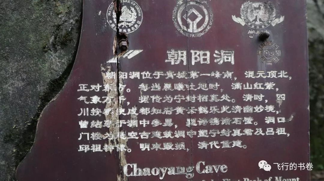 道教四大仙山你爬过几座,青城山为什么被称作道教第一山