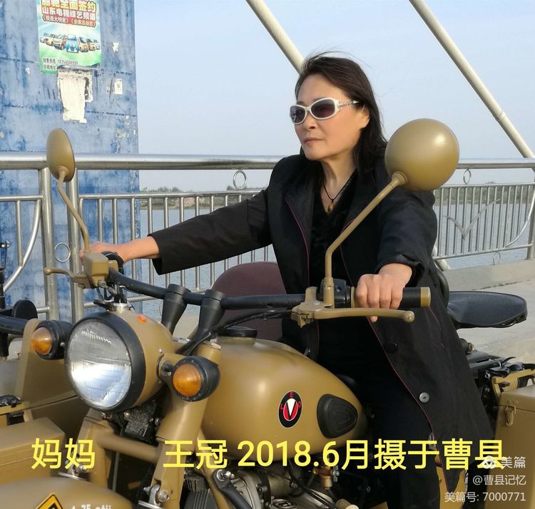 曹县孟宪军,曹县第三中学校长