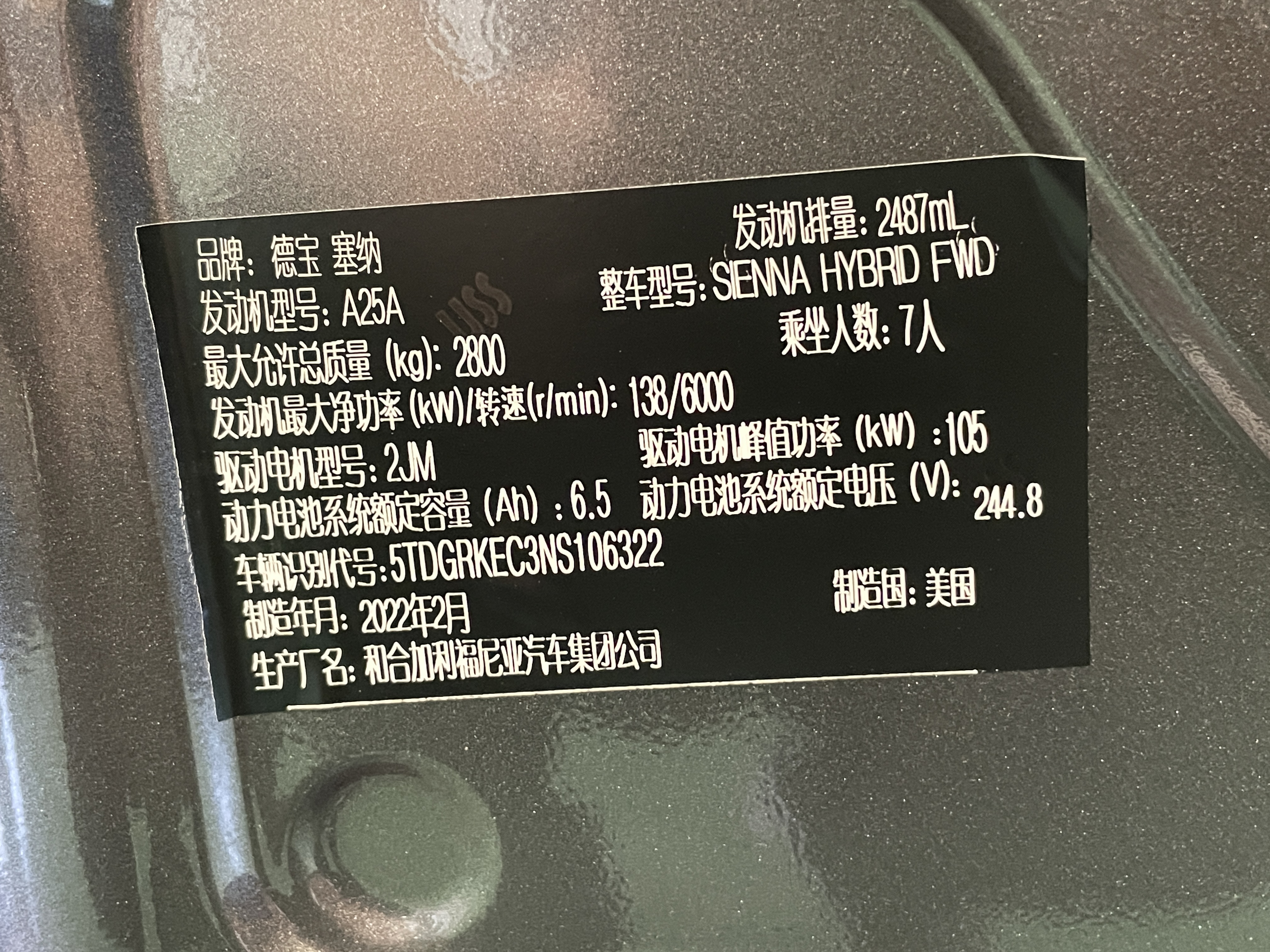 怎样识别库存车和新车日期不一样,汽车生产日期看库存车