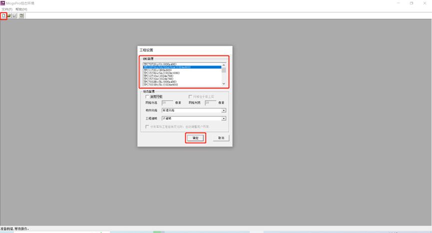 昆仑通态mcgsiot如何调试,昆仑通态mcgs高级教程