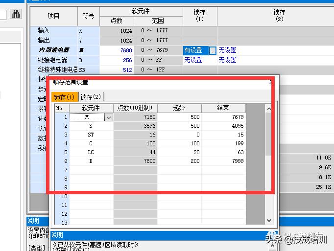 三菱plc软件安装步骤视频,三菱plc编程软件通用环境安装方法