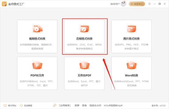 如何免费下音乐加歌词,用电脑下载歌曲免费软件