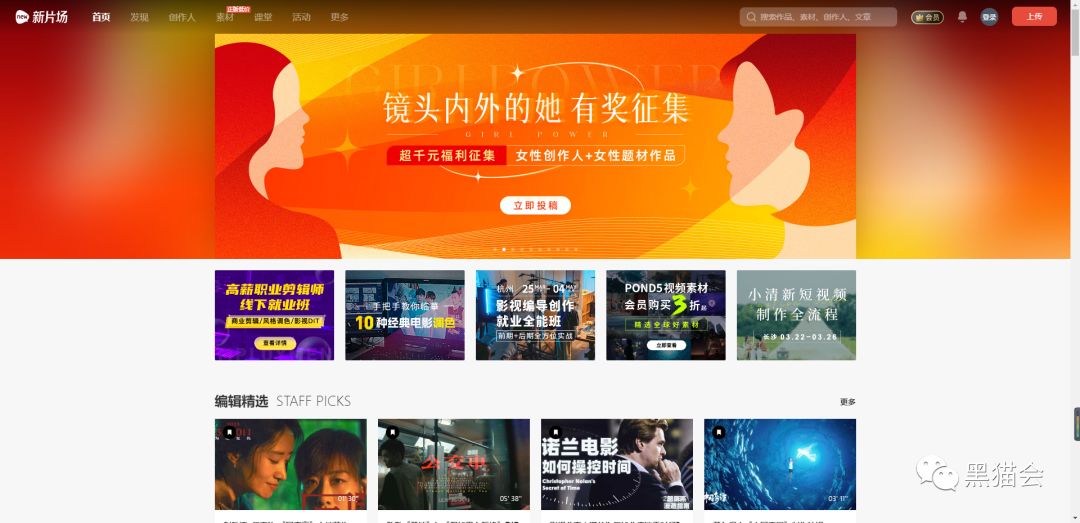 失业警告！不能让甲方知道这45个网站！