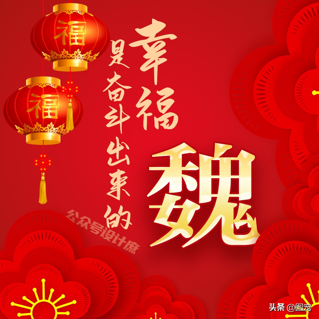 骞哥濮撴皬澶村儚鍥剧墖澶у叏,骞哥鏄鏂楀嚭鏉ョ殑鍥剧墖澶村儚