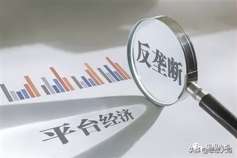 杨天宇：平台经济垄断利润的来源与反垄断监管