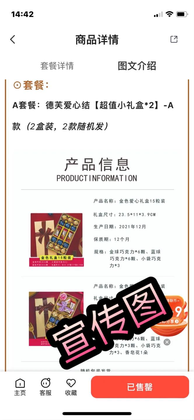 仿冒产品被查后果,假冒伪劣商品坑害消费者