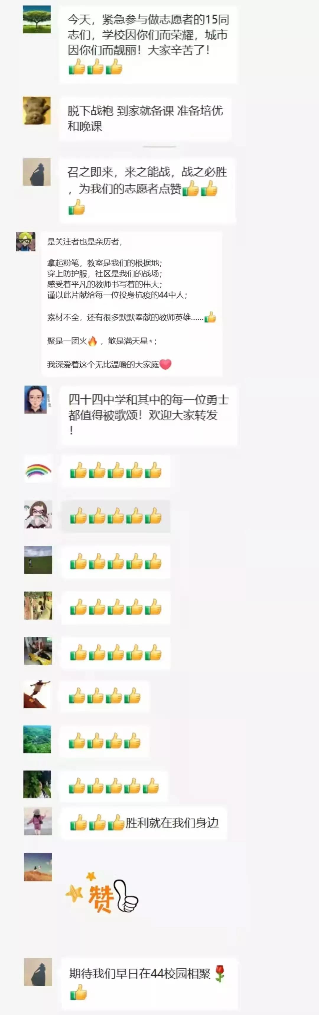 众志成城阻击疫情志愿者奋战一线,众志成城抗击疫情志愿者在行动