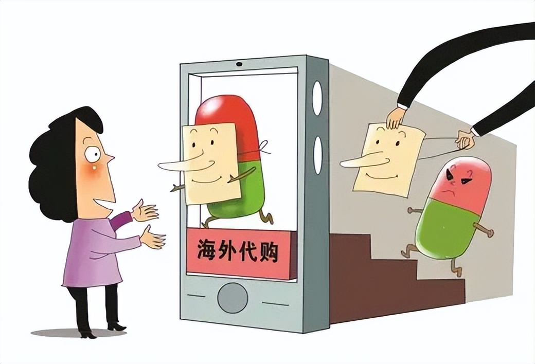 北京朝阳：慎！跨境代购这类药品可能*毒涉**品犯罪