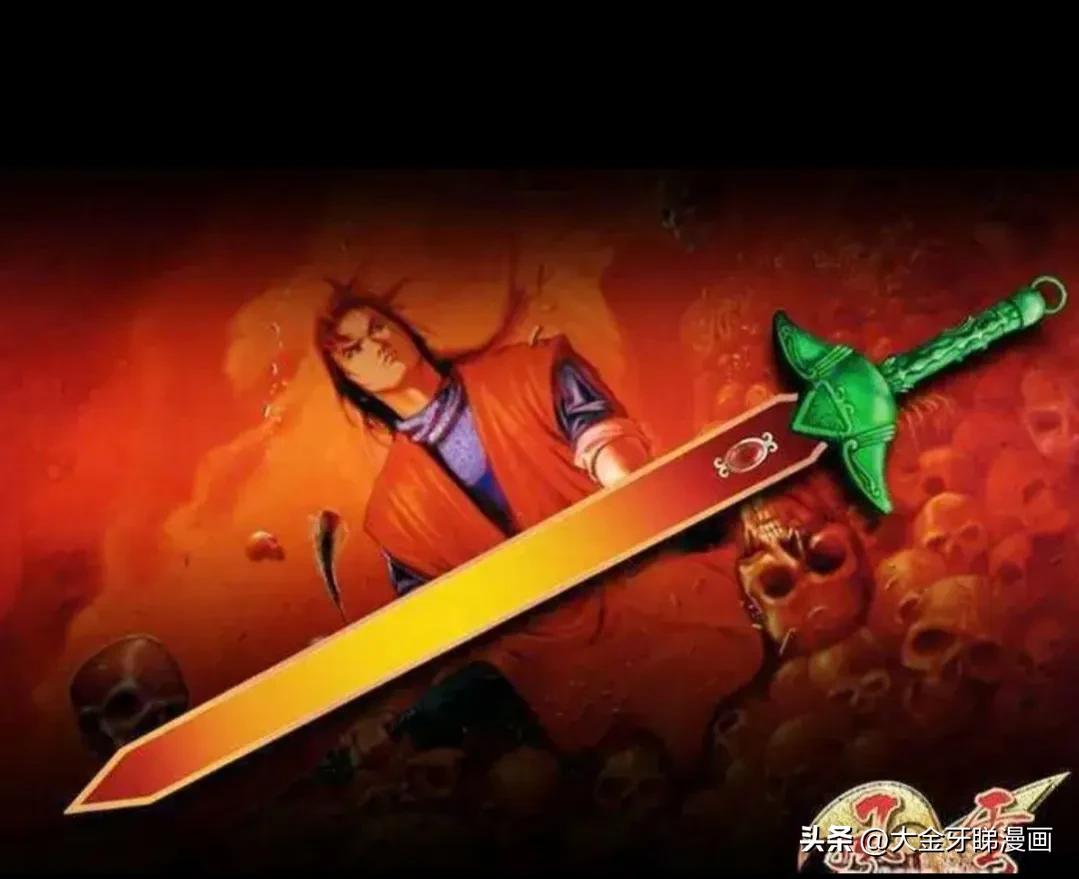 港漫版风云,港漫风云