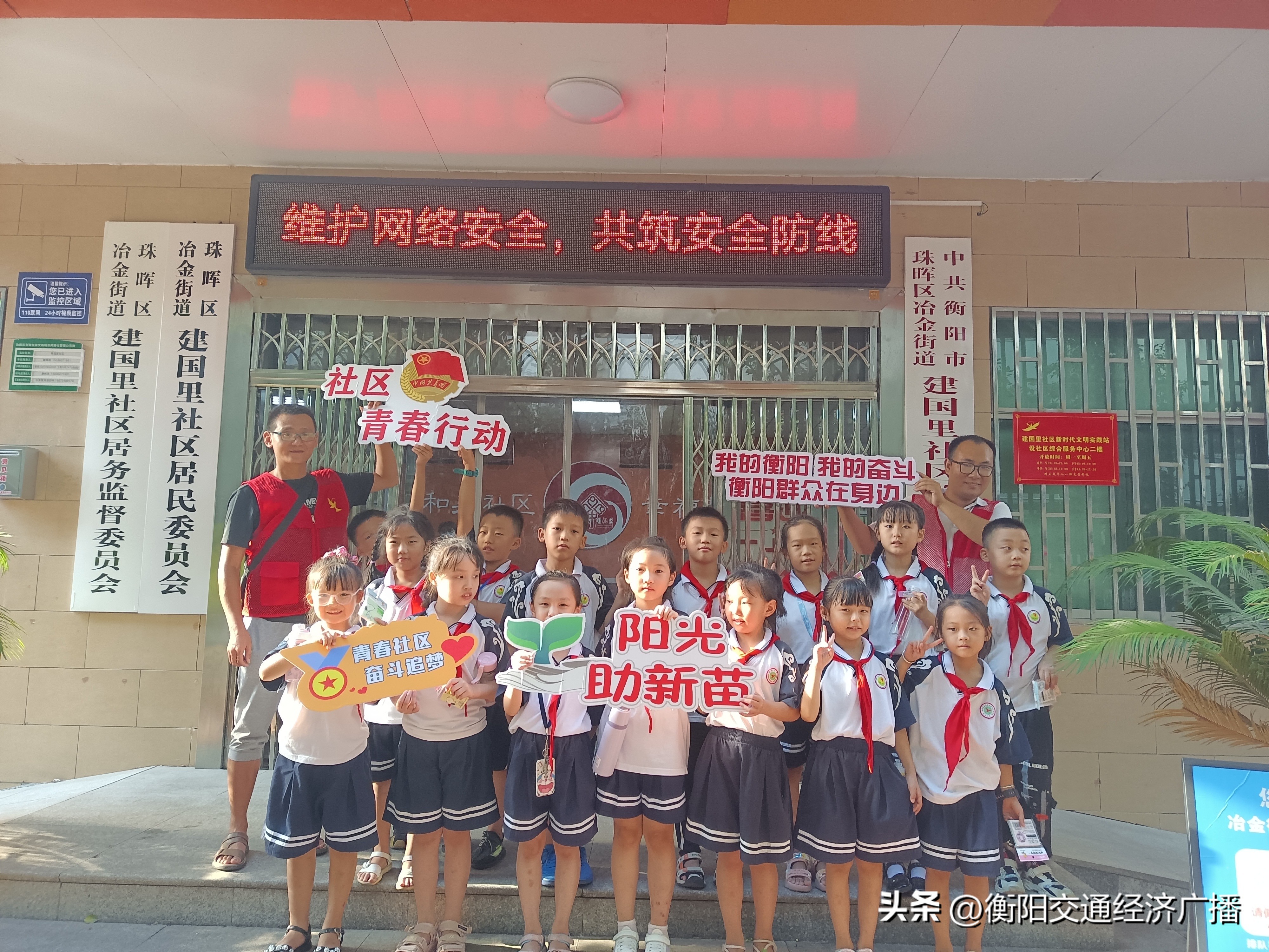 派出所开展网络安全宣传教育活动,联合开展平安建设宣传活动