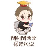 中国人寿女神守护保特定癌症保险保障了什么？值得购买吗？