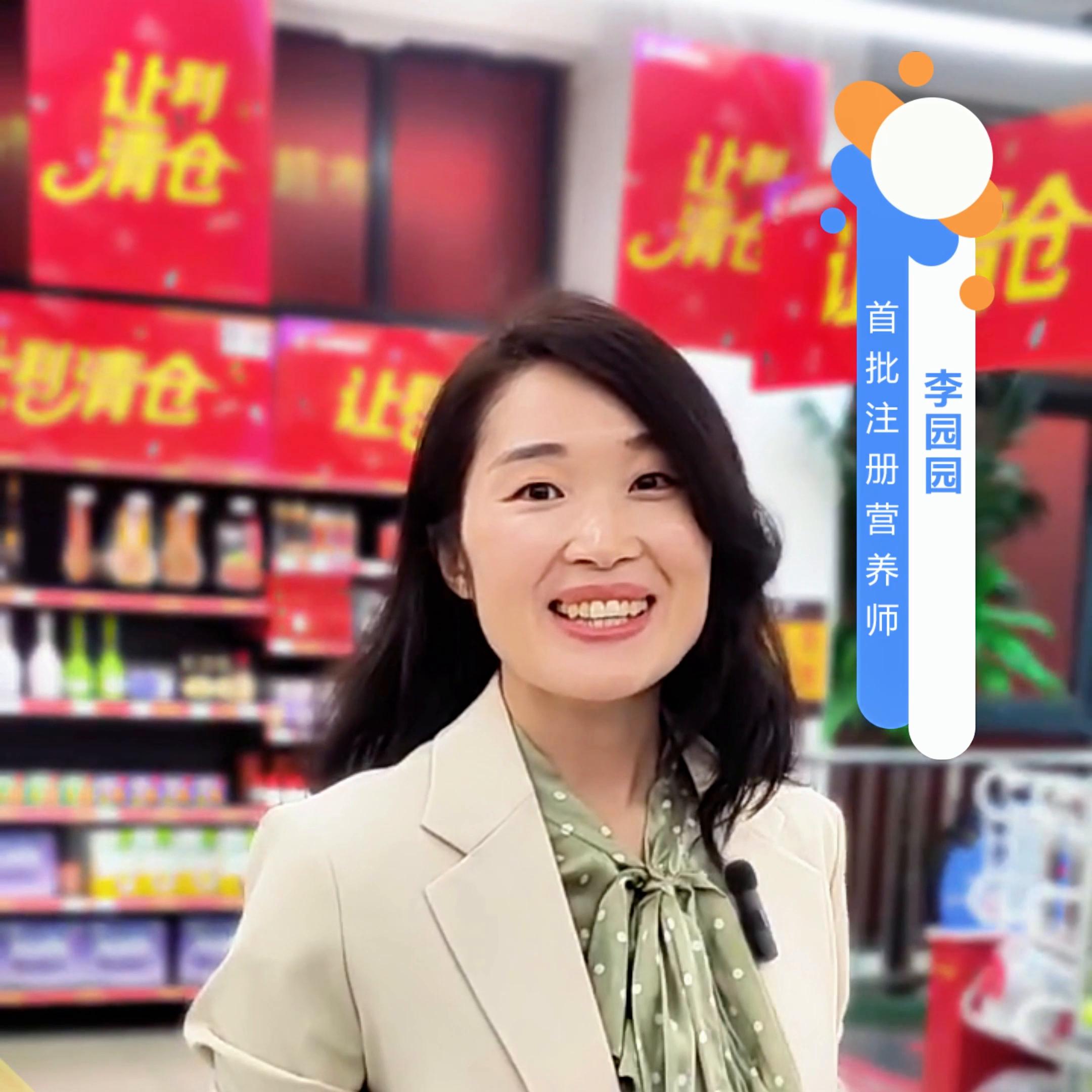 营养师必备100种食物,营养师独家健康饮食经