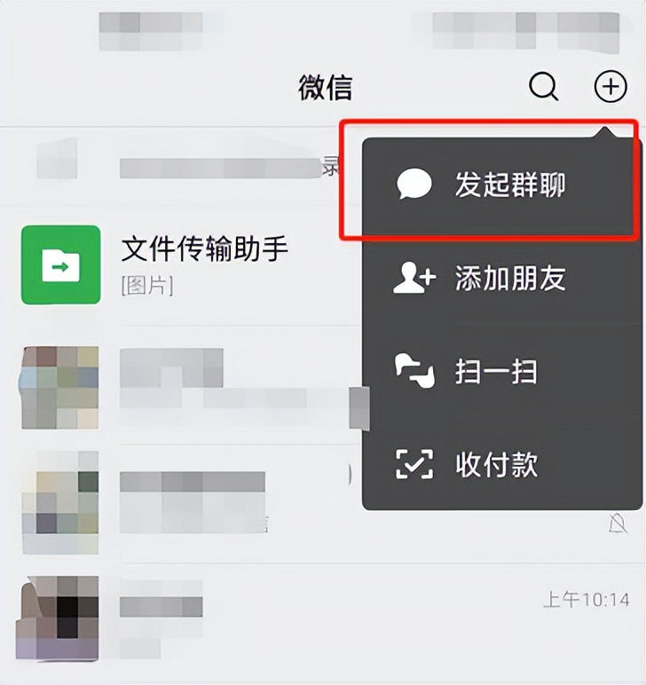 微信右上角十字隐藏的功能,长按桌面微信2秒隐藏13个实用功能