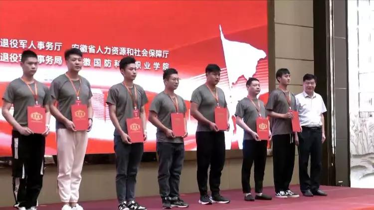 马超夺冠完整视频,安徽省马超金牌战力