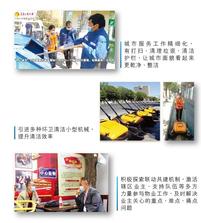 帮我分析一下中海物业的财报,中海物业销售净利润率