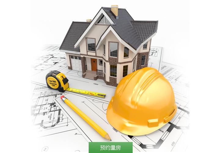 家装设计师网上接单怎么量房,家装量房教学