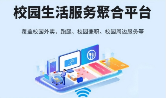 想自己开发校园跑腿小程序,校园跑腿微信小程序怎么开发