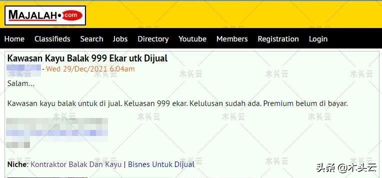 马来砍伐猖獗，在线可买伐木许可证