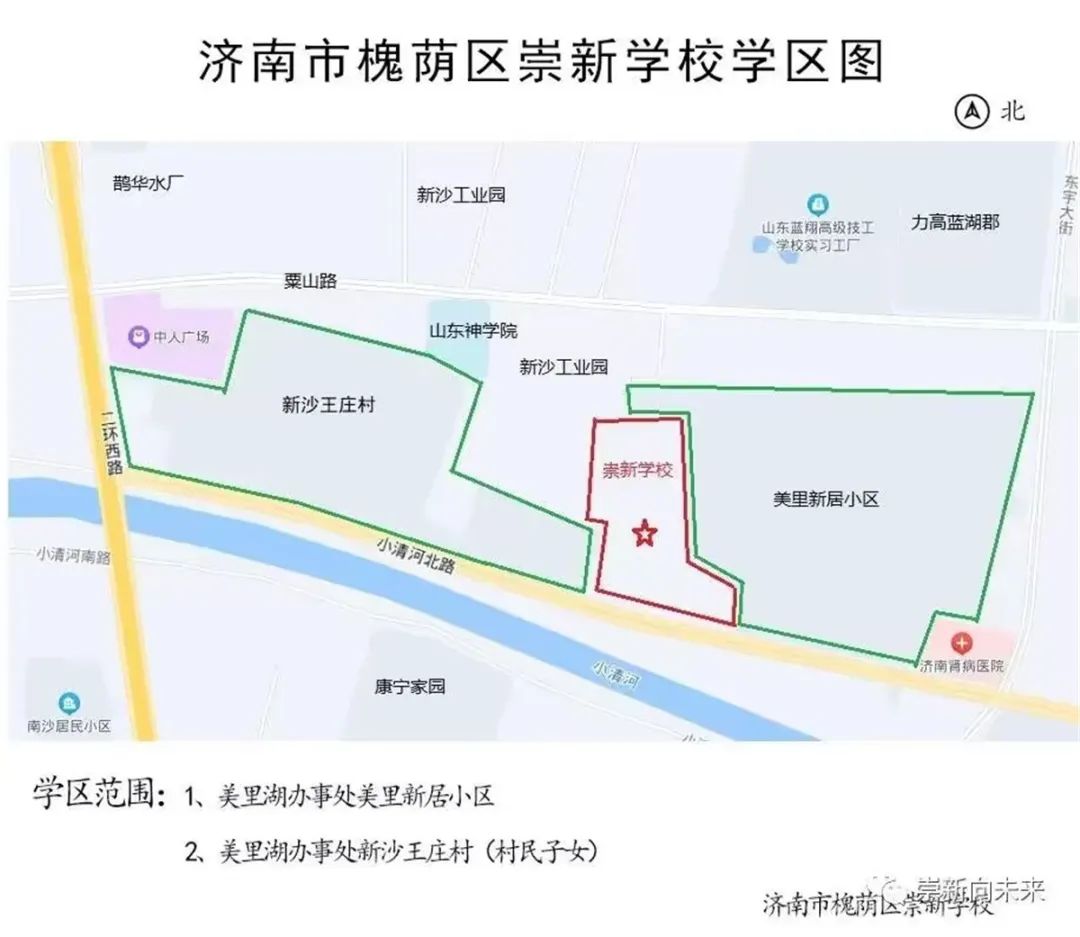 2023年铁五小学区划分,2023年红谷滩区学区划分