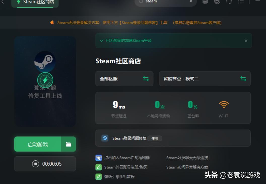 steam秋促不能付款怎么解决,steam秋促怎么买不了