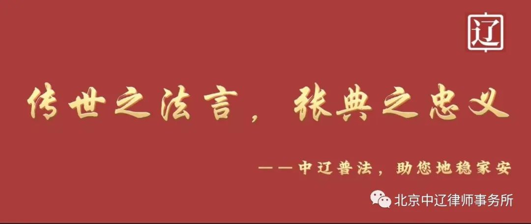 什么是“以租代征”？有哪些情形？遇到此情形怎么办？