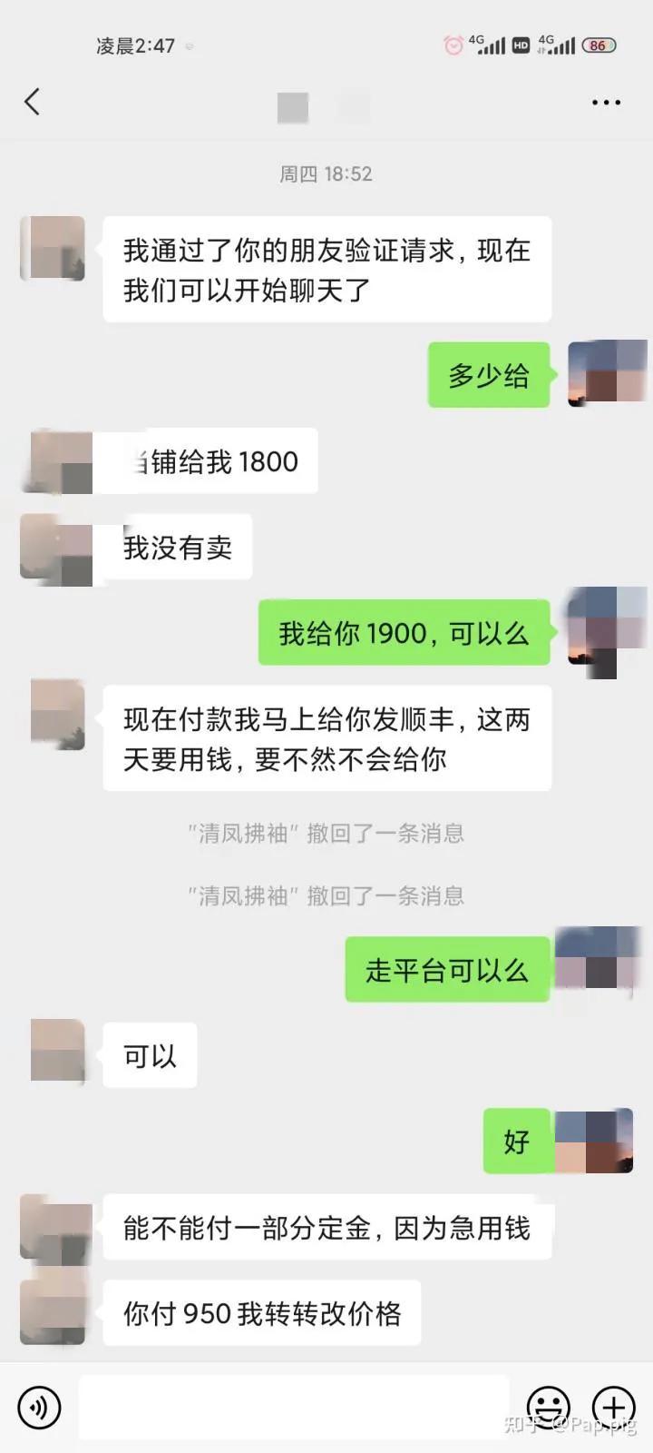 250转转真的是这样吗？