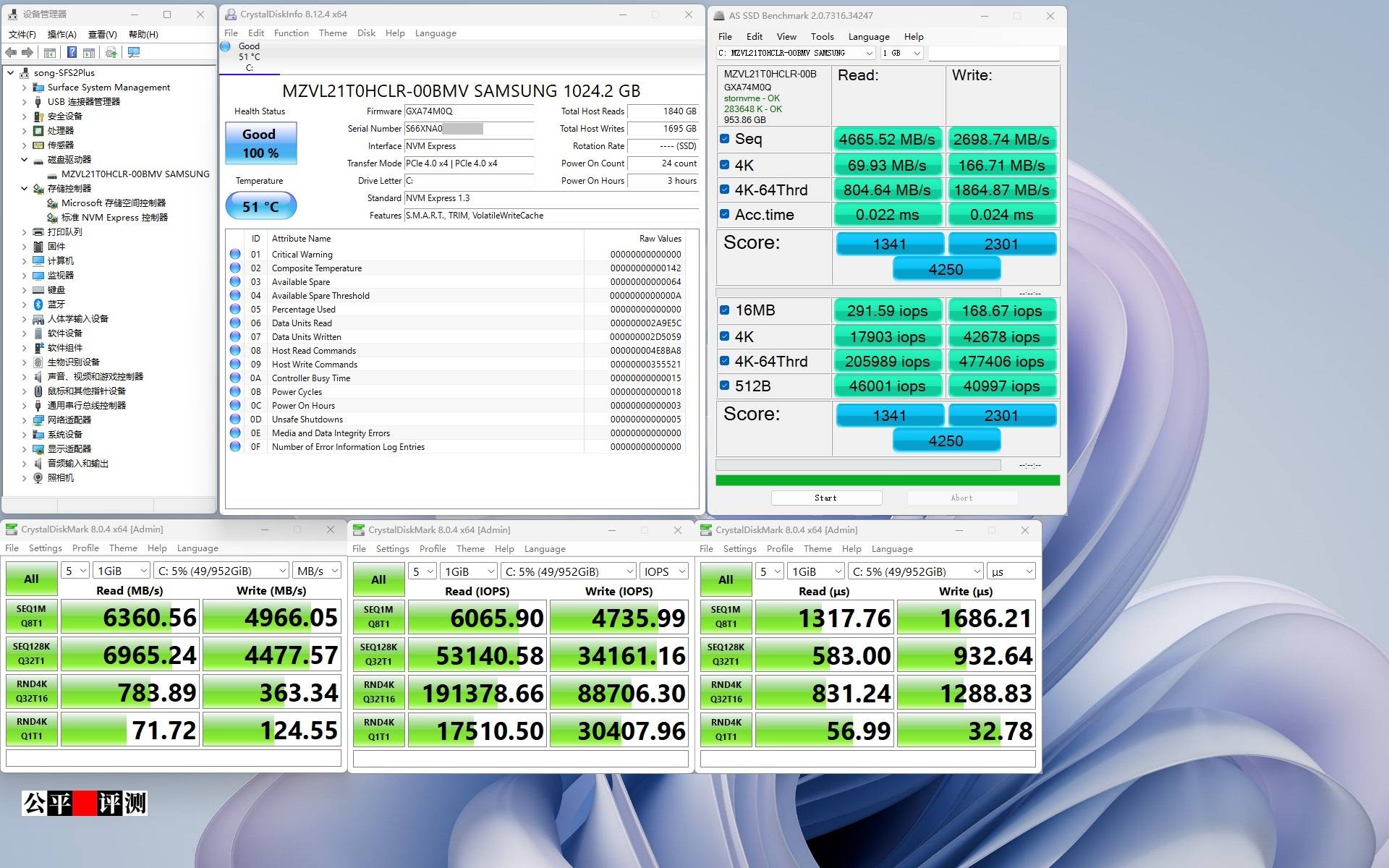 微软surface2好用吗,surfacestudio2评测