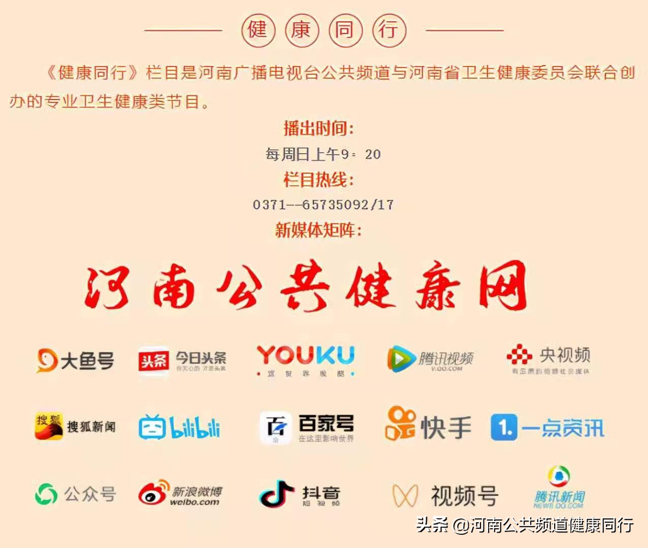 警惕这些症状！可能是多囊卵巢综合征——河南中医药大学第一附属医院内分泌科主任医师张跃红教授