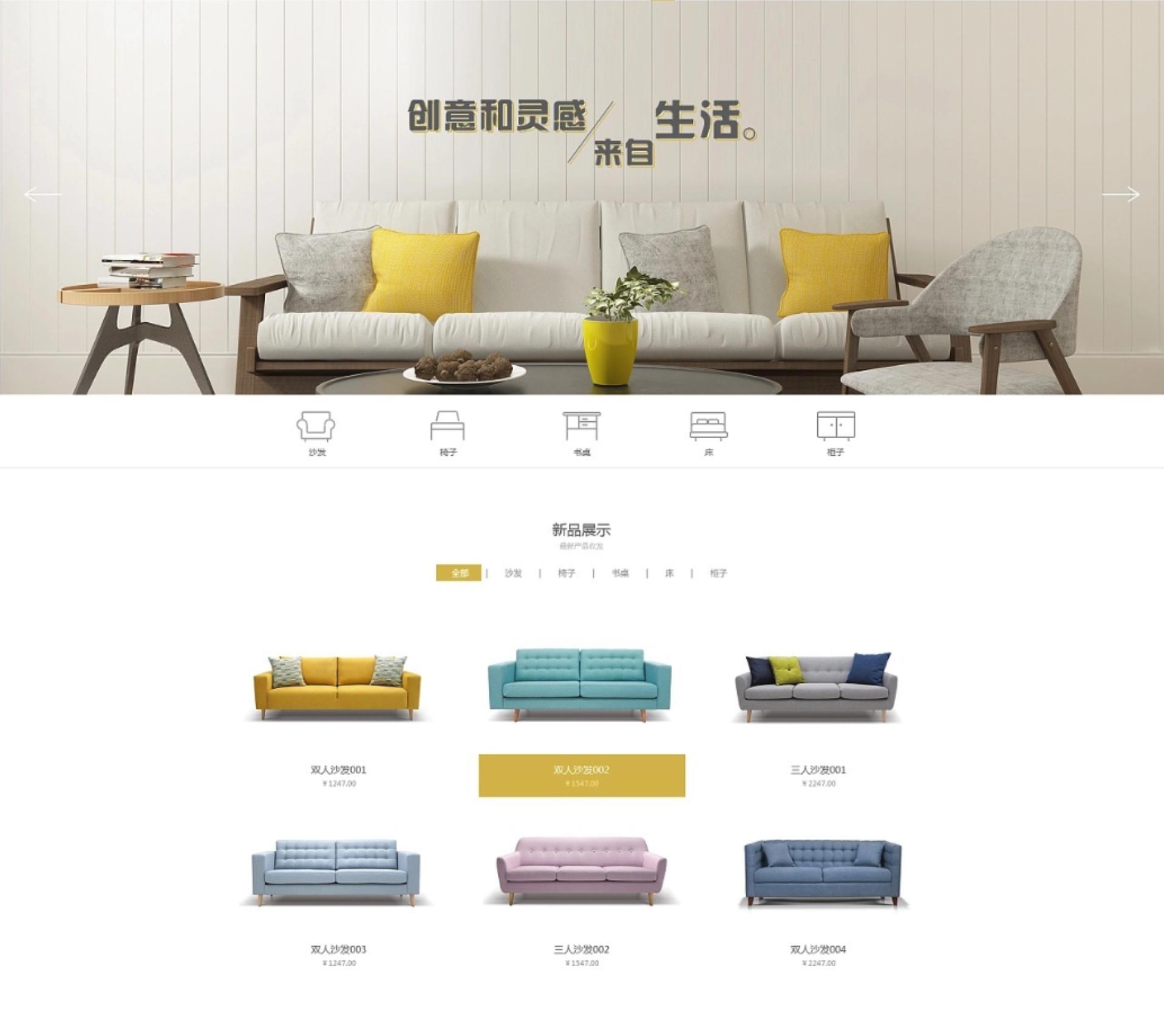 网站设计和网站模板的区别,企业网站建设和模板有什么区别