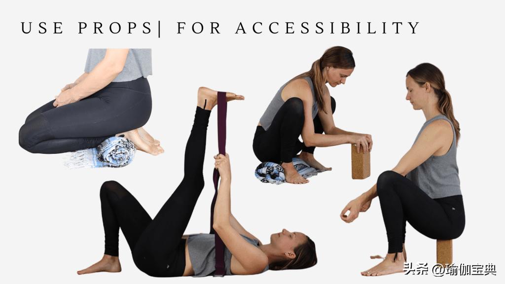 阴瑜伽练习：道具的目的使用道具是提升在瑜伽垫上体验的绝佳方式