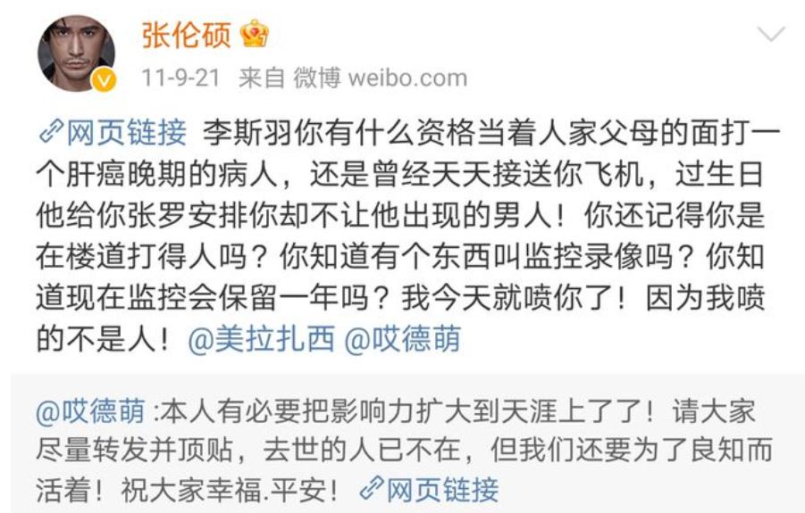 刘恺威新恋情真的吗,刘恺威新恋情爆料