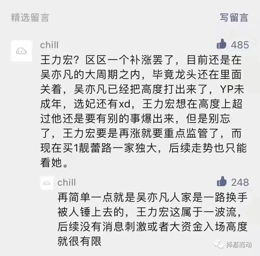 msci中国a50指数是什么,msci中国a50指数期货主力代码