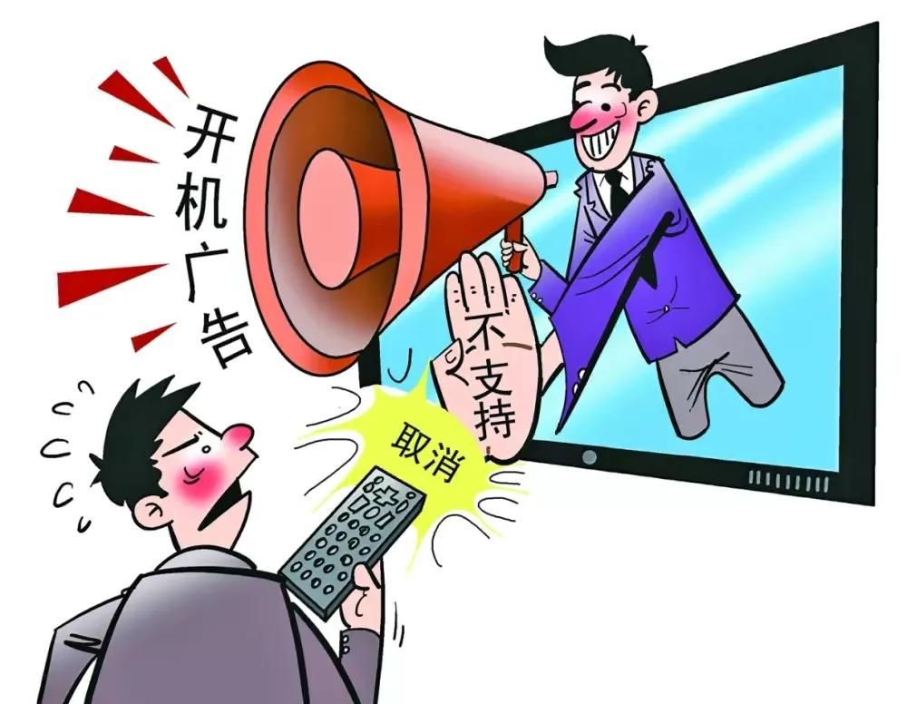 鏁撮】鐢佃鏈鸿儭涔卞姞骞垮憡鏀惰垂,鐢佃鏈烘鍏ュ箍鍛婂悎娉曞悎瑙勫悧