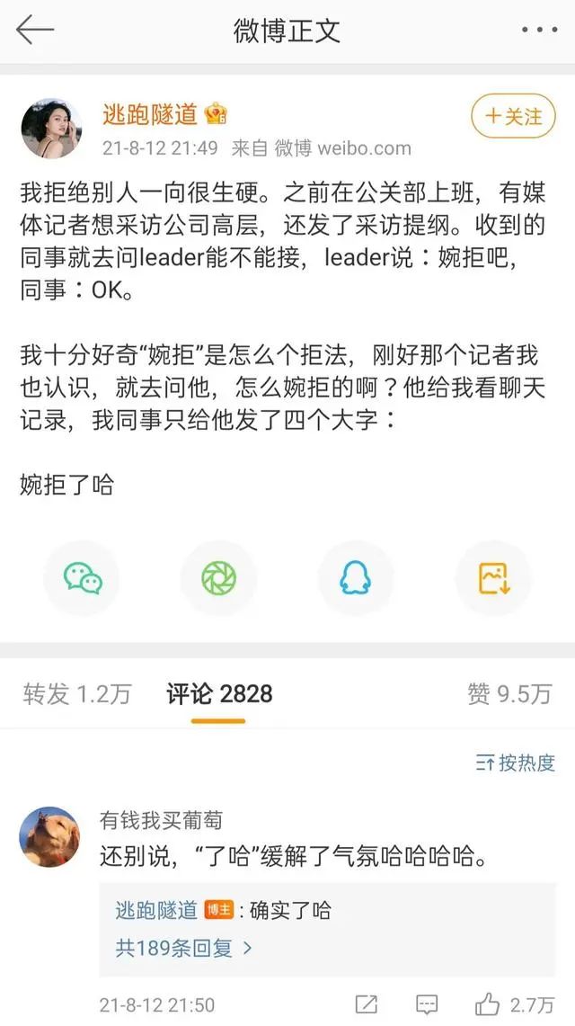 2022年网络热词大盘点,2020网络十大热词的视频讲解