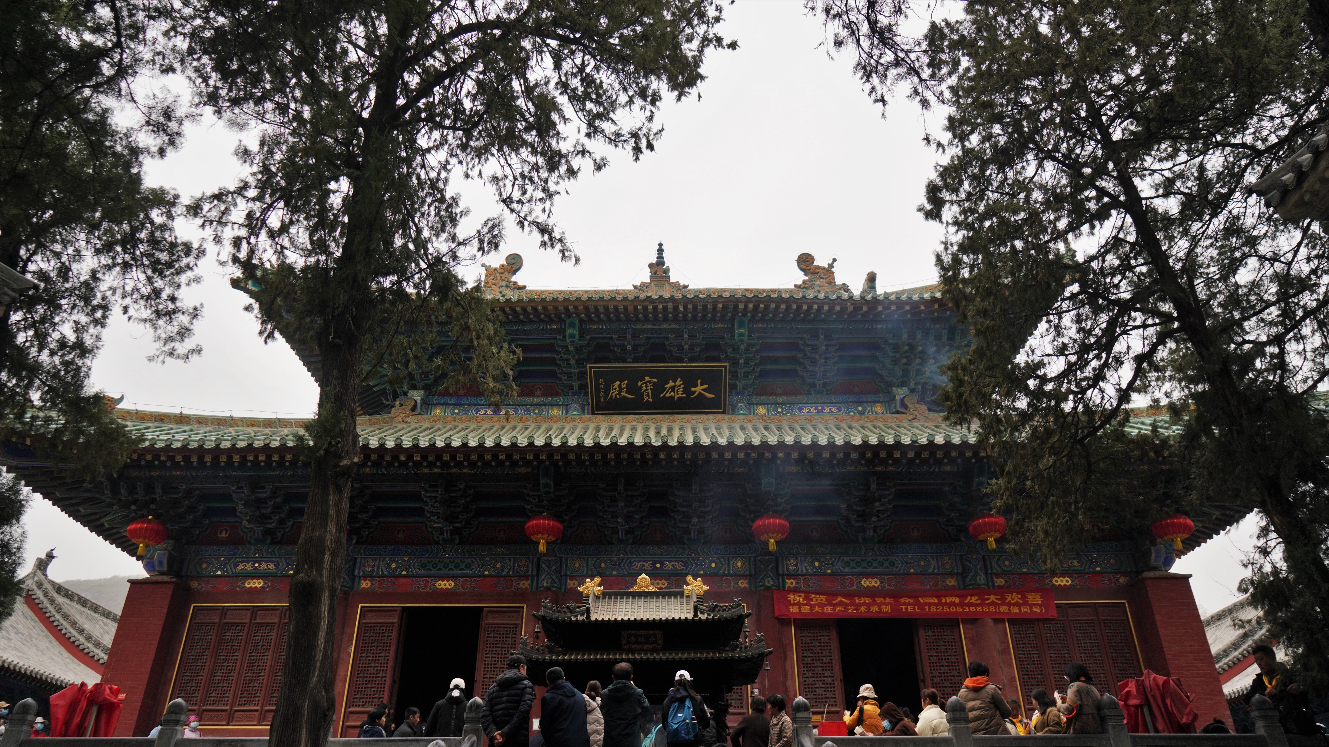 嵩山少林寺几级景区,中岳嵩山和少林寺是一个景区吗