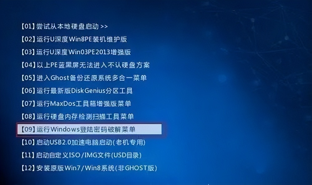 开机登录密码怎么清除,如何清除系统登录密码是多少