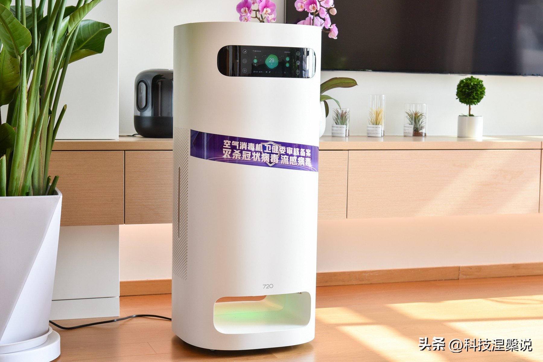 720空气消毒机功能和质量怎么样,720车载香氛消毒机智商税吗