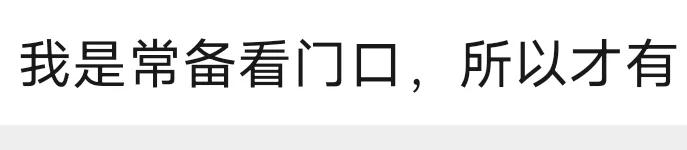 喜欢说普通话的广东人,喜欢说两广的人是哪里人