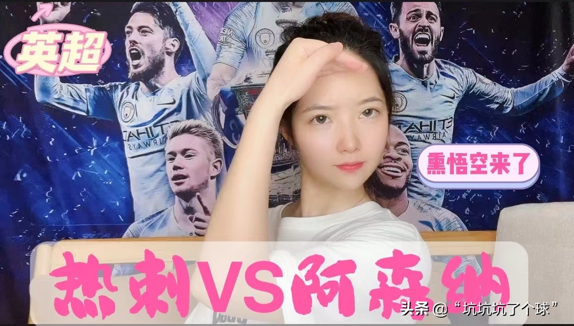 荷乙：FC埃因霍温VS格拉夫夏普科普一下荷乙升降级的基本规则